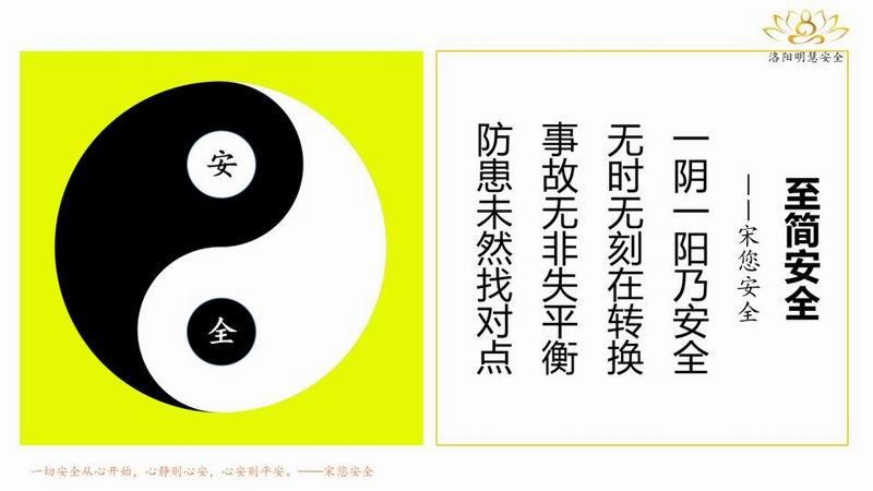 注冊(cè)安全工程師培訓(xùn)